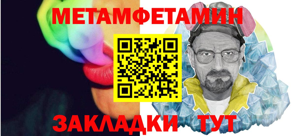Амфетамин VHQ Лесосибирск