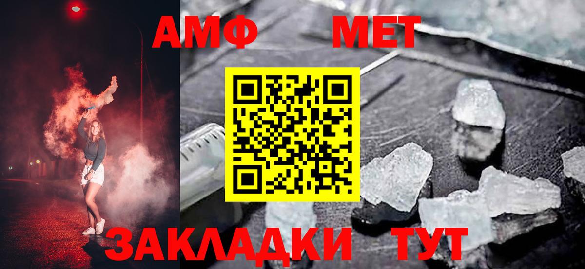 MEGA ONION  Amphetamine 97%  Амфетамин  Вход с VPN  Лесосибирск 