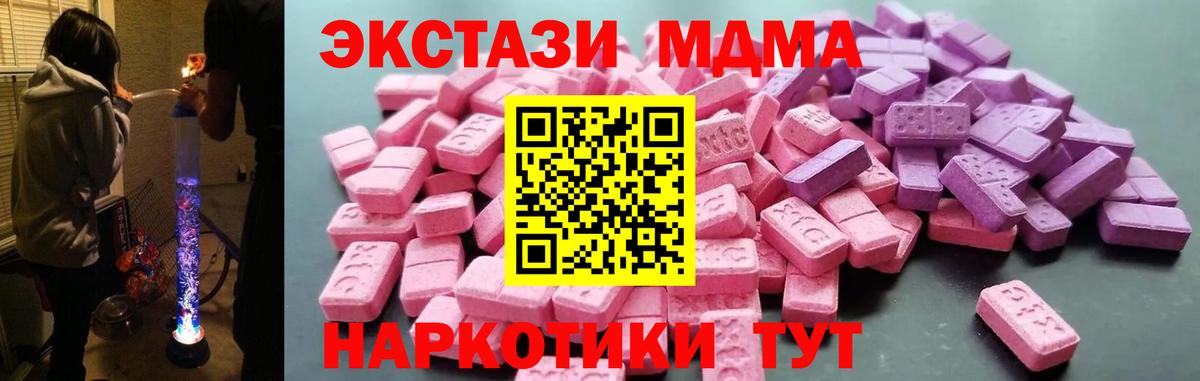 Ecstasy DUBAI  Вход с VPN  mega вход  Лесосибирск  Ecstasy круглые 
