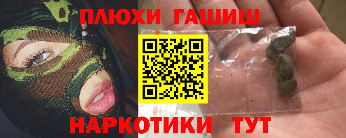 ГАШИШ AMNESIA HAZE Лесосибирск