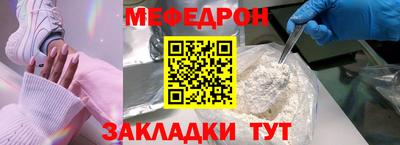бутират Донецк