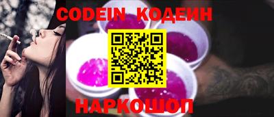 бутират Донецк