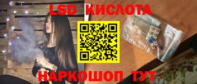 бутират Донецк