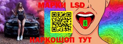 бутират Донецк