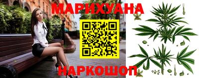 бутират Донецк