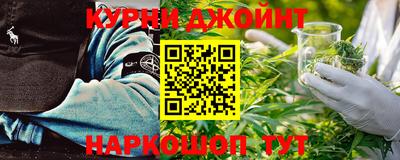 бутират Донецк