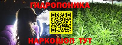 бутират Донецк