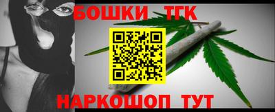 бутират Донецк