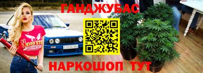 гашиш Донской