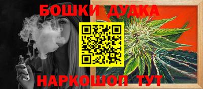 бутират Донецк