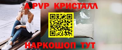 бутират Донецк