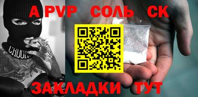 гашиш Донской