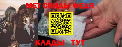 бутират Донецк