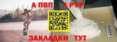 гашиш Дубна