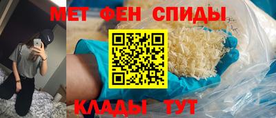 бутират Донецк