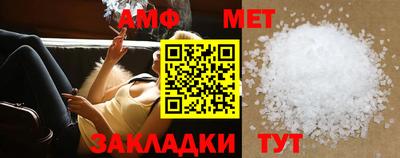 бутират Донецк
