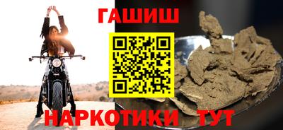 гашиш Донской