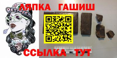 гашиш Дубна