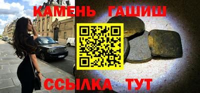 бутират Донецк