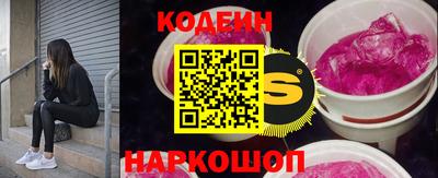 бутират Донецк
