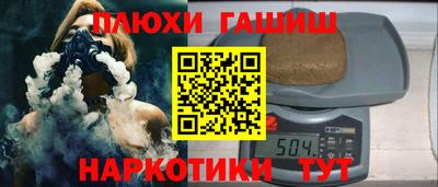 гашиш Донской