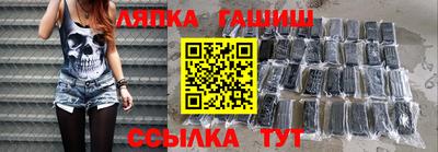 гашиш Донской