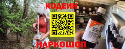 бутират Донецк