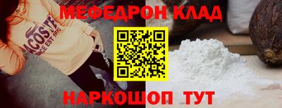 бутират Донецк