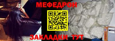 бутират Донецк
