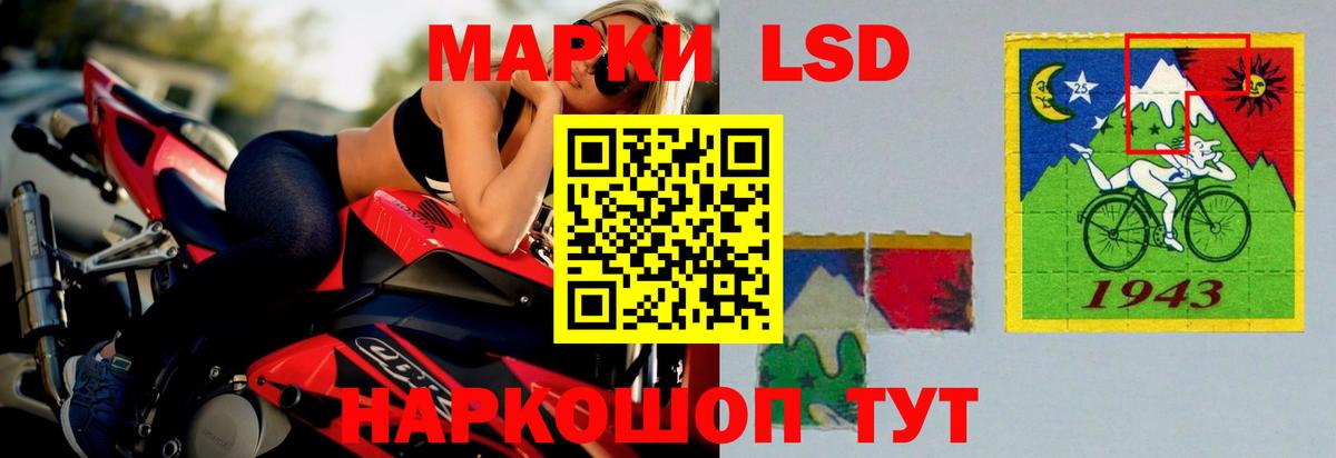 LSD-25 экстази кислота  ЛСД экстази  Вход с VPN  Лесосибирск  Лсд 25 экстази ecstasy 