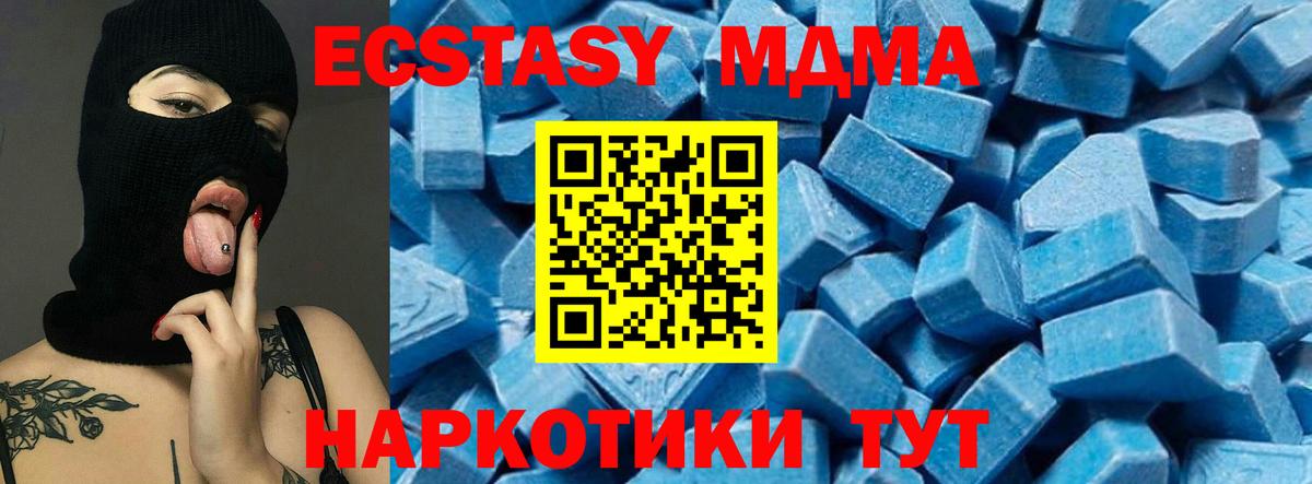 MDMA VHQ Лесосибирск