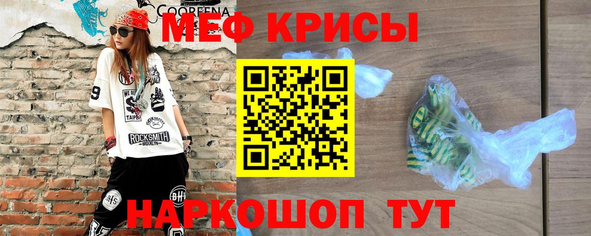MDMA  Лесосибирск  Каннабис  МЕФ   Вход с VPN  Гашиш  Бошки Шишки  A-PVP СОЛЬ  