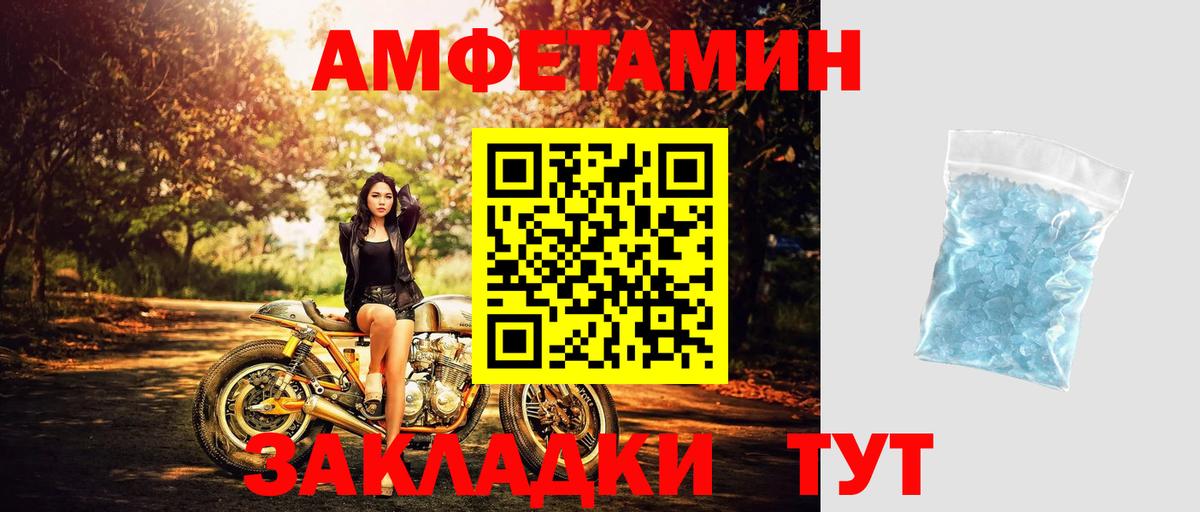 Лесосибирск  Первитин винт  Первитин  Вход с VPN  Первитин винт 