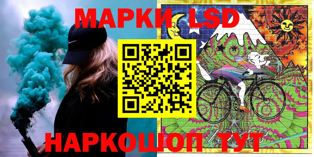 Марки N-bome 1,8мг  Вход с VPN  Лесосибирск 