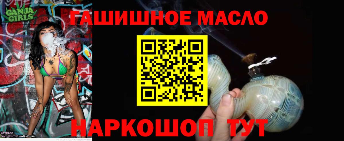 ГАШ Лесосибирск