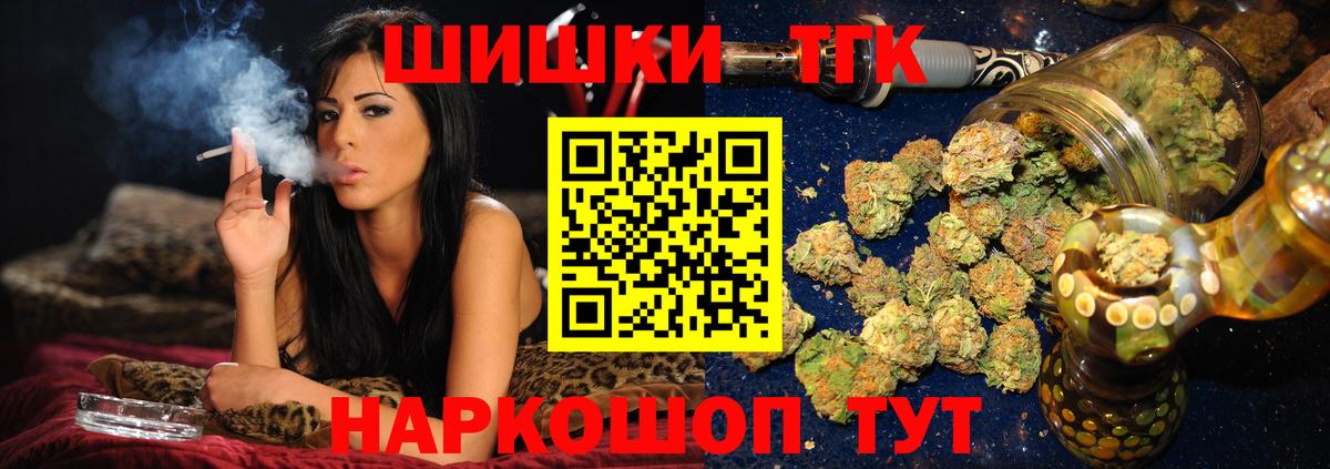 Марихуана Bruce Banner  Марихуана AK-47  Лесосибирск  Вход с VPN  Бошки марихуана SATIVA & INDICA 